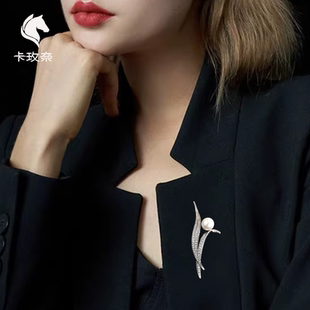 法国风格卡玫奈 复古植物锆石贝珠胸针 小西装胸花外套别针百搭女
