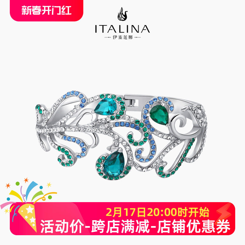 伊泰莲娜开口手镯 孔雀时尚晶品手环女饰品 商务 孔雀绿配饰