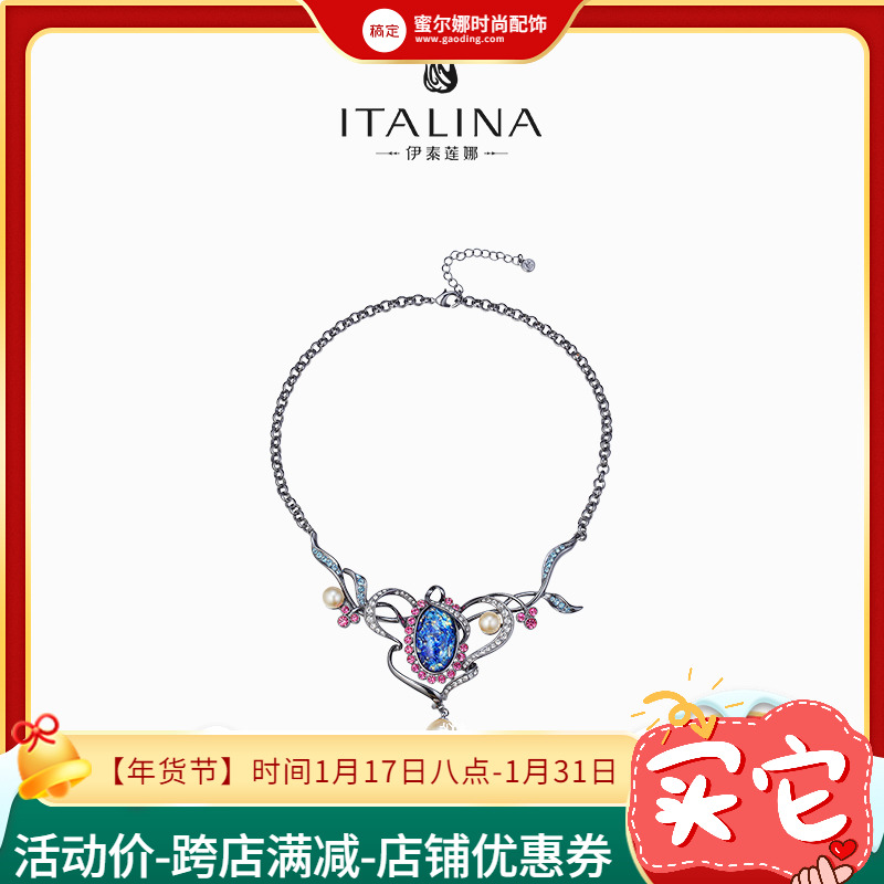 伊泰莲娜秘密花园女锁骨短项链个性夸张设计感颈链仿半宝石配饰品