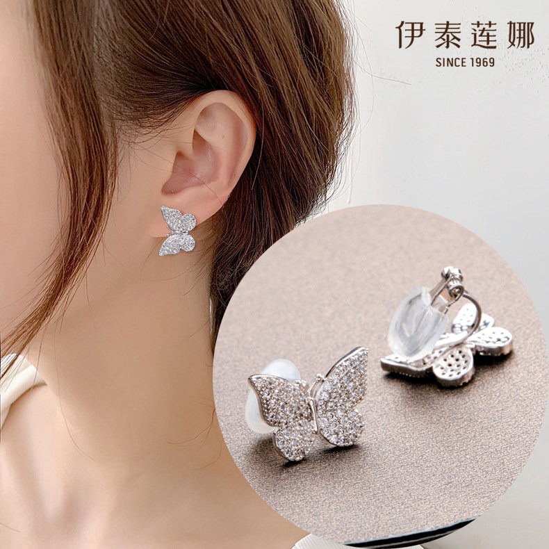 伊泰莲娜蝴蝶金色银色无耳洞耳夹图片