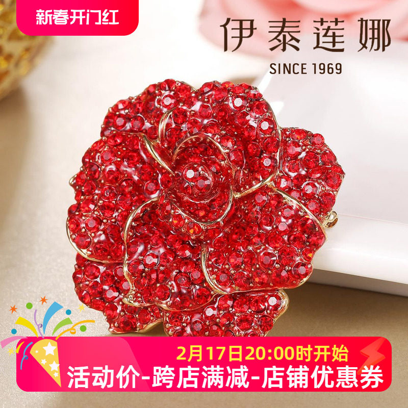 爱情红玫瑰水晶胸针披肩别针女胸花礼物伊泰莲娜正品大中小号礼物