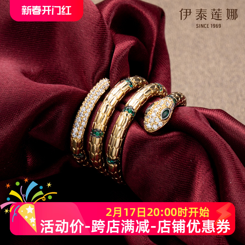 美人香槟金色蛇 围巾丝巾圈/食指环戒指 两用饰品 女 伊泰莲娜
