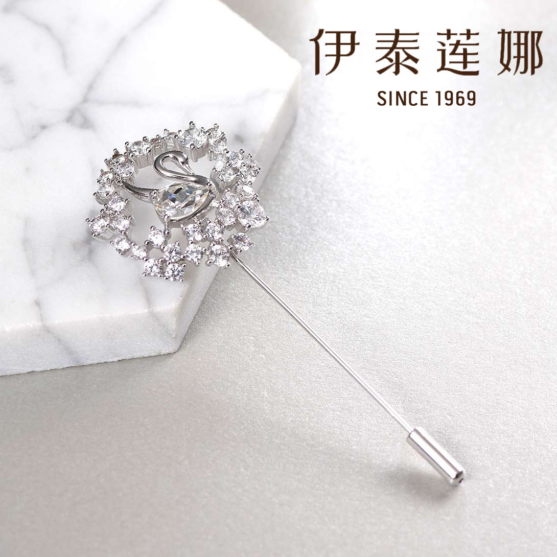 伊泰莲娜正品优雅天鹅胸针小外套丝巾一字别针水晶胸花女礼盒礼物