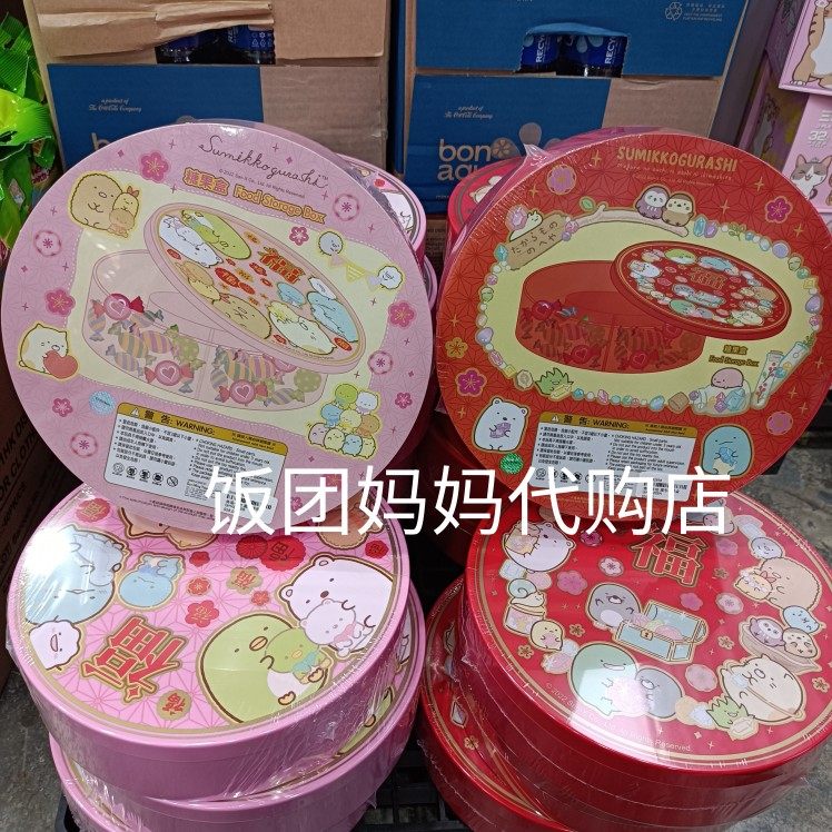 香港角落生物糖果盘过年结婚零食糖果盘坚果盒分格带盖新年