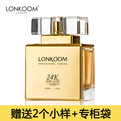 LONKOOM朗金女士香水24K纯金轻奢优雅持久留香女清新专柜正品50ml