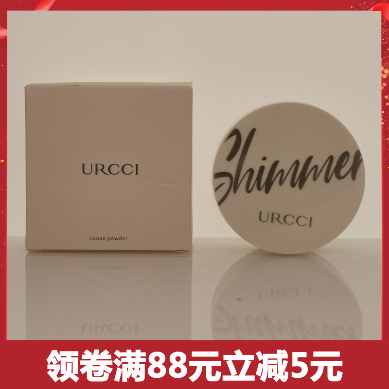 悠姿柔雾微光蜜粉10g定妆粉饼女持久控油防水防汗遮瑕不脱妆油皮