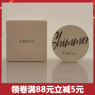 悠姿柔雾微光蜜粉10g定妆粉饼女持久控油防水防汗遮瑕不脱妆油皮