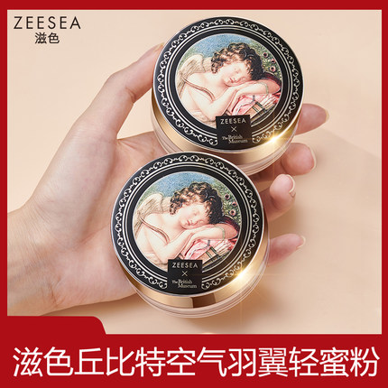 ZEESEA滋色天使丘比特散粉定妆粉控油持久不脱妆雾面防水蜜粉姿色