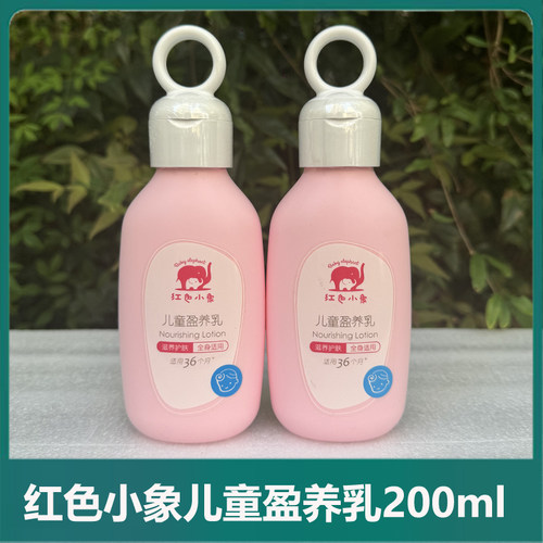 红色小象儿童盈养乳200ml