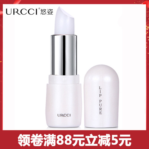 URCCI悠姿润泽护唇膏润唇膏保湿滋润补水天然防干裂无色唇膏正品