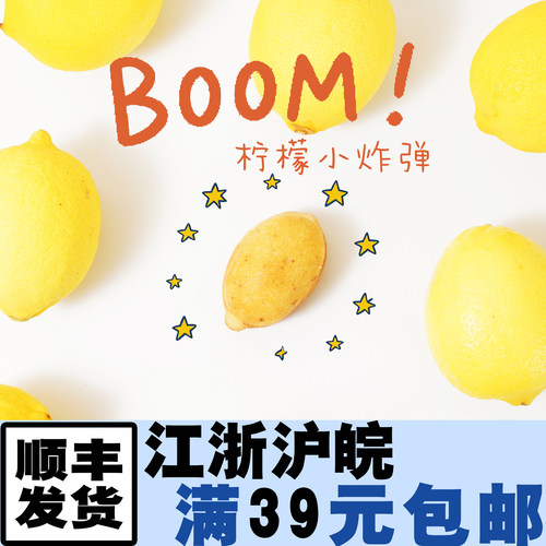 【週休七日】柠檬小炸弹红胡椒Lemon清香小蛋糕下午茶办公室零食