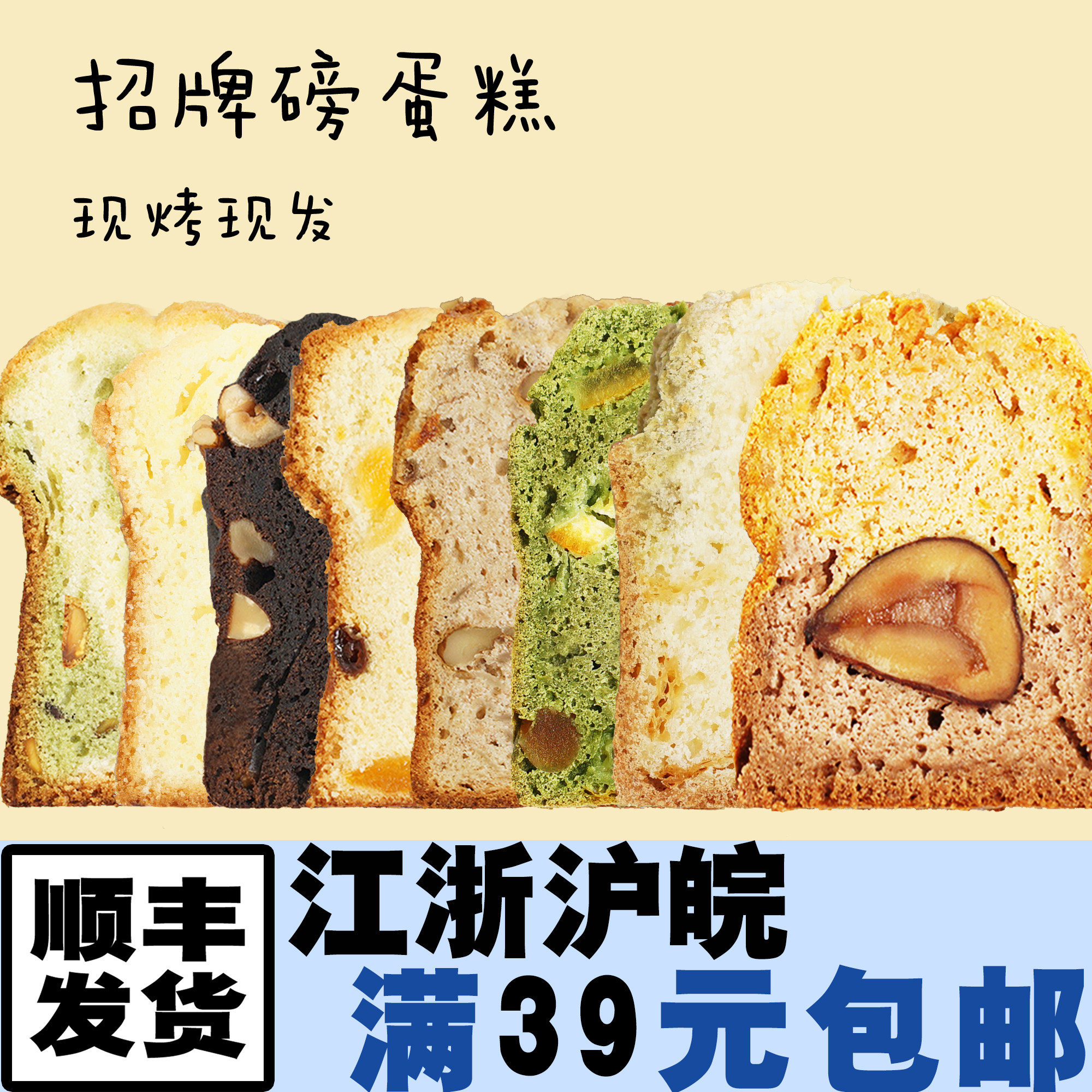 【週休七日】磅蛋糕香茅椰香奶皮子香柚抹茶栗子南瓜下午茶点心