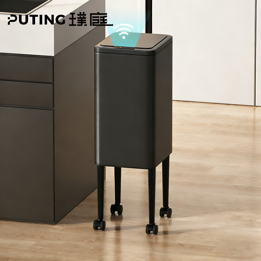 【智能感应】免弯腰厨房垃圾桶