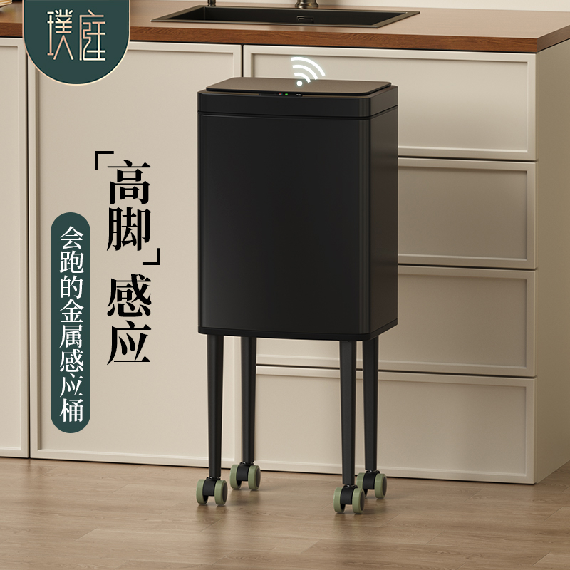 【智能感应】高个子免弯腰垃圾桶