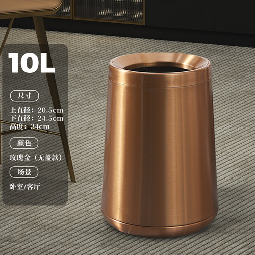 垃圾桶家用不锈钢客厅高档别墅轻奢大号无盖卧室卫生间办公室创i.