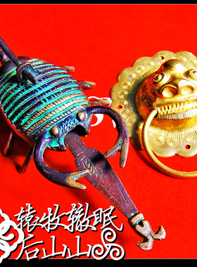 巴基斯坦带回 老铜锁 蝎子 老物件 收藏品 33725