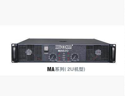 【全国总代】逊卡XUOKA MA620 专业功放 舞台演出会议扩声 2*600W
