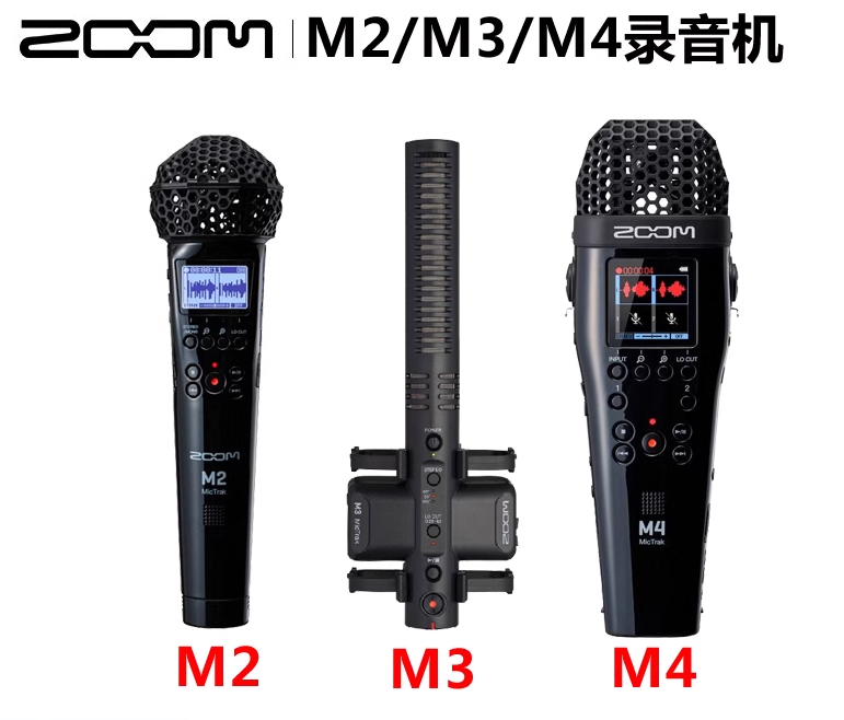ZOOM M2 M3 M4 可携式录音机32位浮点多轨录音机内置麦克风时间码