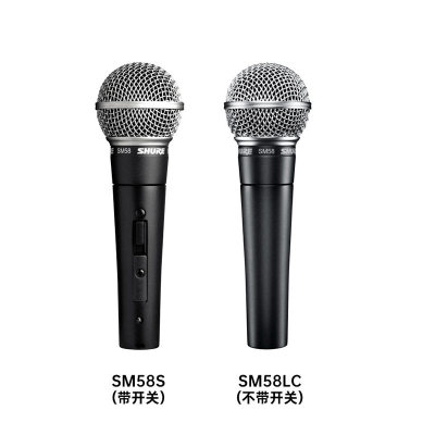 Shure/舒尔 SM58Ssms专业舞台演出话筒吉他弹唱歌录音动圈有线麦