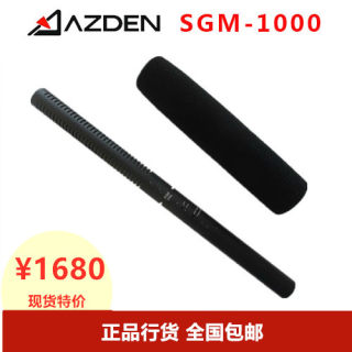 阿兹丹AZDEN SGM-1000摄像机外接采访话筒有线录音影视专用麦克风