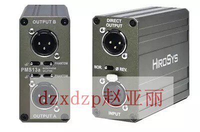 行货 HIROSYS PMS13a独立式无源单通道话筒分配器