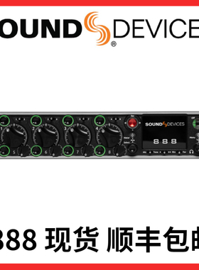 sounddevices 888录音机话放音频接口野外多轨录音机电影录音机