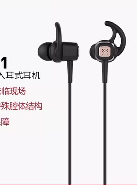 Superlux /舒伯乐  HD361现场监听入耳式耳机