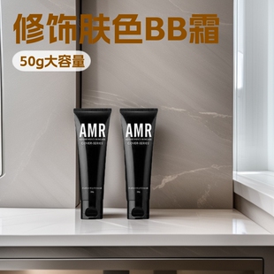 阿姿美尔AMR男士 代发 素颜霜BB霜遮瑕遮痘自然色粉底液50g