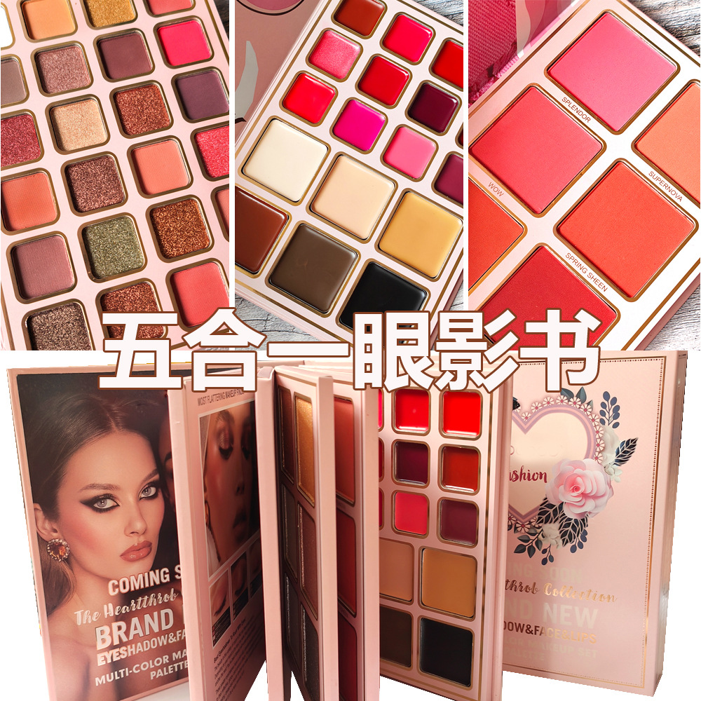 78色超全折叠眼影盘珠光哑光眼影高光修容腮红一体大地色日常妆