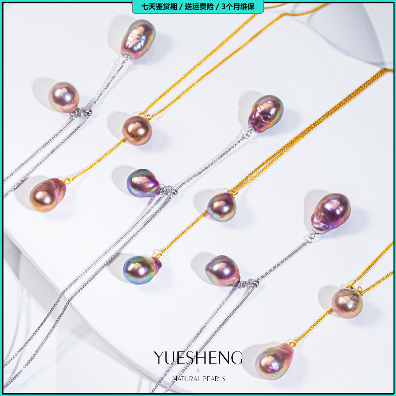 【清完下架】双子星幻彩天然珍珠怪金属紫巴洛克