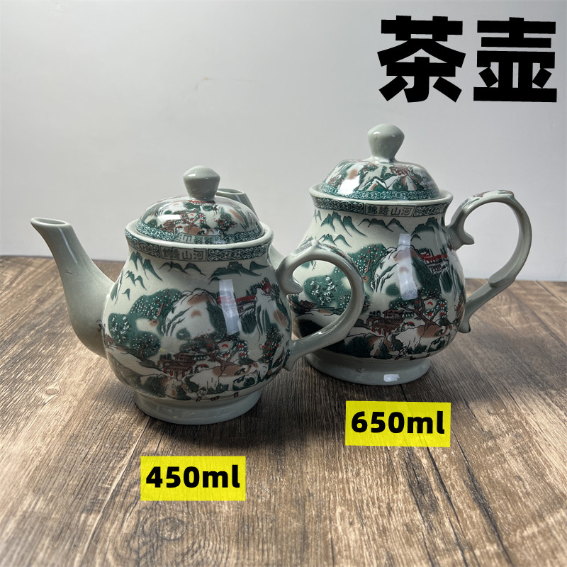 650ml青瓷茶壶 微瑕疵 秀丽山河 运输破损包赔