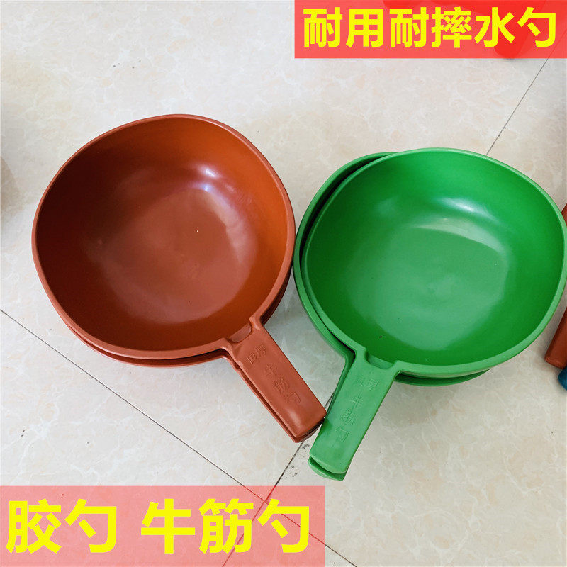 牛筋塑料水瓢大号饲料勺耐用耐摔,橡塑材料及制品,塑料桶/塑料瓶/塑料罐,淘宝优惠券,粉丝福利购,淘宝优惠卷