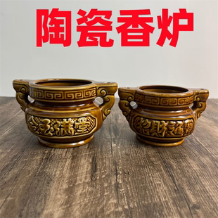 香炉家用禅意供奉礼佛 祭拜祖先 双耳古铜陶瓷炉