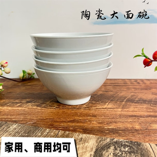 商用 粥碗 10个老式 陶瓷 纯色微瑕疵 简约 面碗 米饭碗 家用