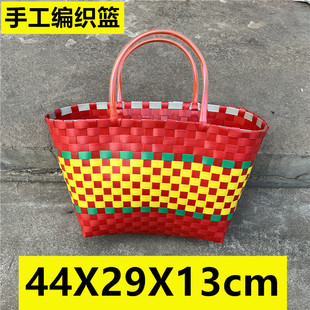 轻巧耐用 44X29cm 手提篮 菜篮子 塑料编织篮 方便实用