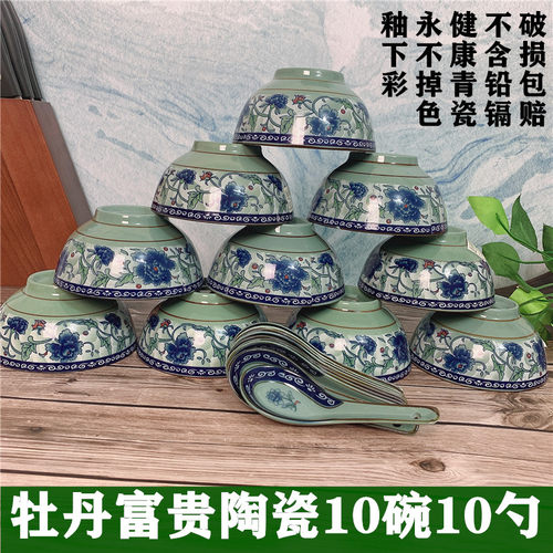 复古陶瓷牡丹富贵碗无铅下彩餐具