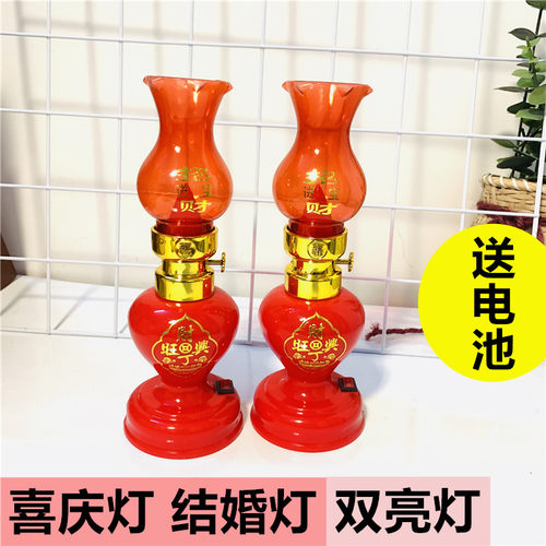 结婚LED喜庆灯长明灯 供佛灯乔迁入伙专用