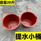 生活小水桶洗衣桶塑料桶拖把桶手提家用轻巧方便容量20斤