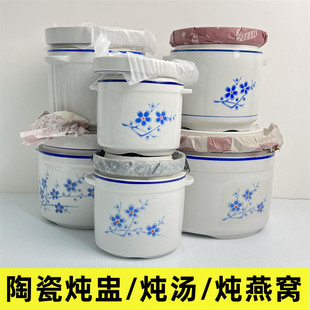 1个兰梅隔水炖盅 双耳带盖炖燕窝 炖汤  家用蒸蛋