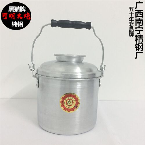 黑猫健康安全纯铝饭盒装粥