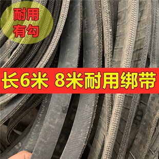 6 8 10米摩托车加厚耐用胶带巩固绳外胎松紧快递货架扁带1条包邮
