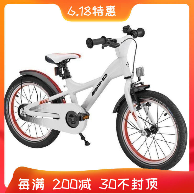 德国原装正品奔驰benz儿童自行车平衡车16寸山地车粉色蓝色现货