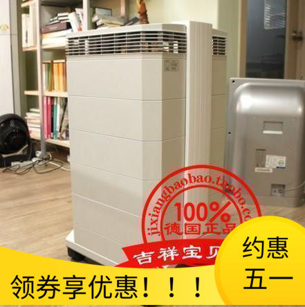 [吉祥宝贝之家空气净化,氧吧]德国直邮IQAir healthpr月销量0件仅售8819.02元