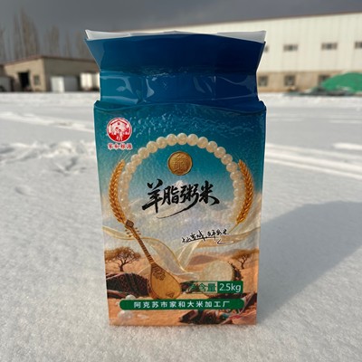 【新疆羊脂碎米】煮粥专用米5斤