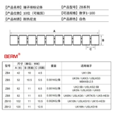 UK2.5b -проводка