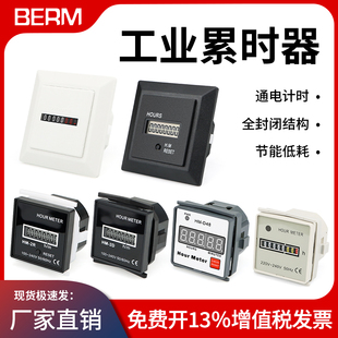 D48 1R工业计时器电子机械设备记时器BEM 累时器HM