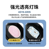 Светодиодный блок питания, индикаторная лампа, светильник, 12v, 24v, 220v, 22мм