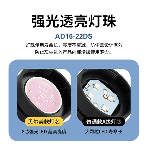 Светодиодный блок питания, индикаторная лампа, светильник, 12v, 24v, 220v, 22мм