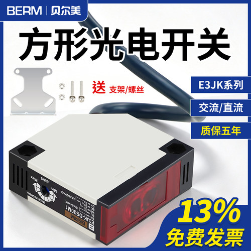 E3JK-R4M1感应开关30M15M1