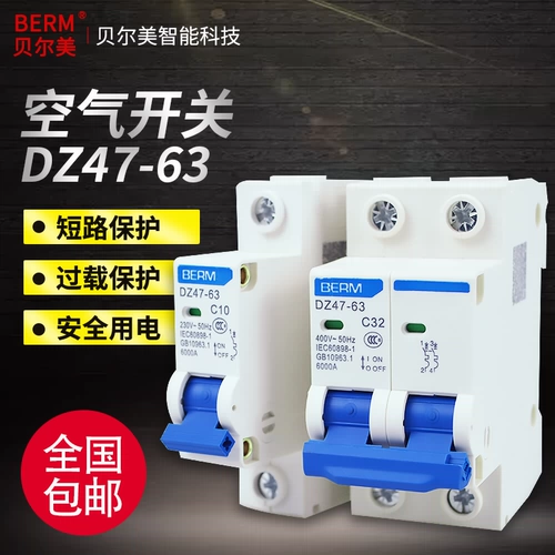 Перегрузки Belme Open Open Turge Sweamer для защиты дома 1P2P3P20A32A40A63A10A50A